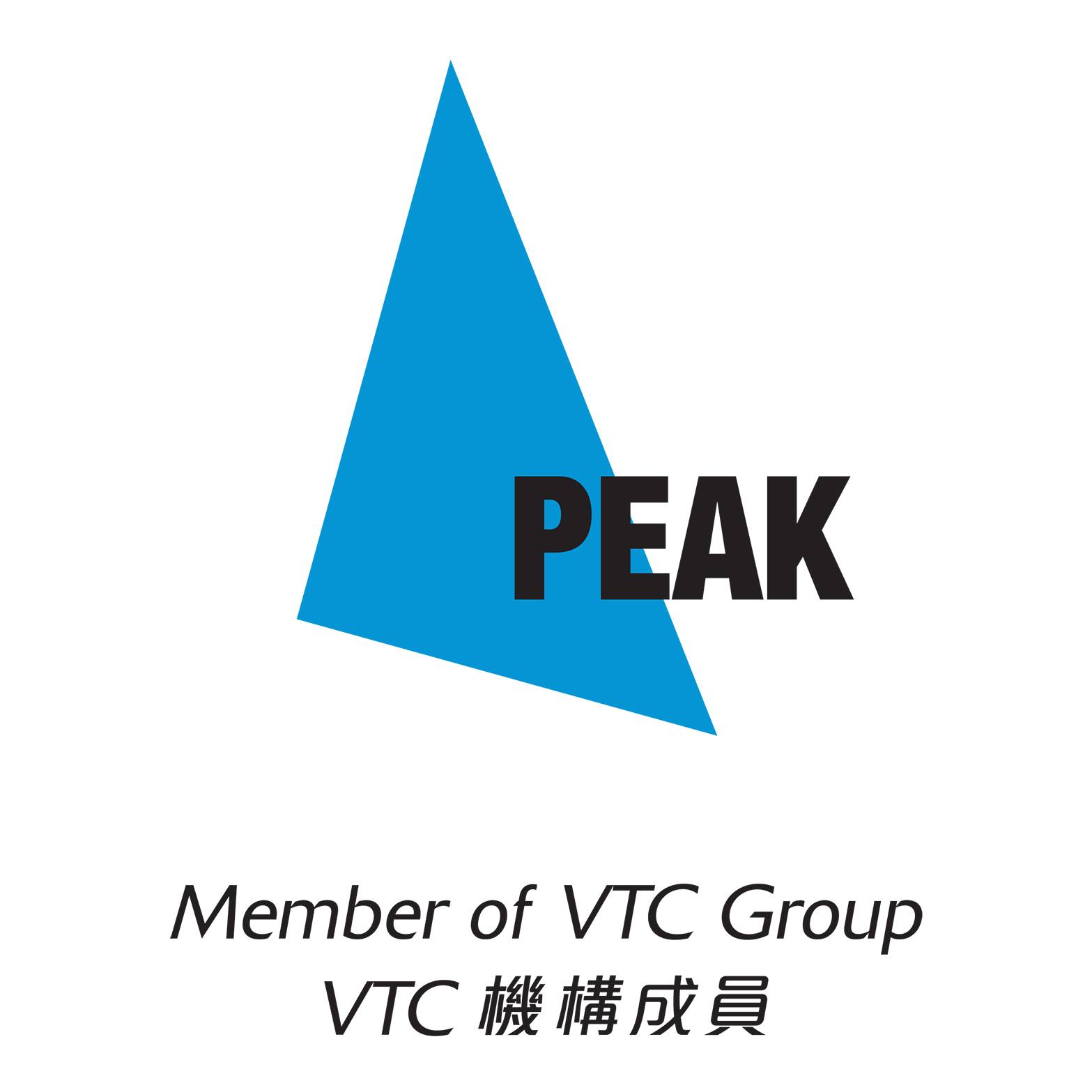 PEAK 高峰進修學院